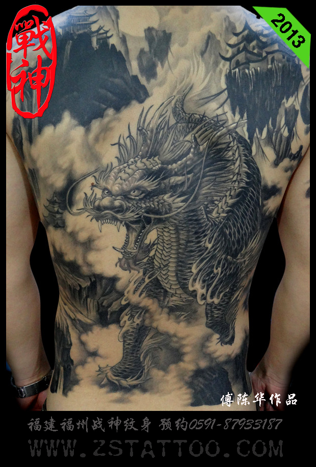 后背麒麟纹身图 福建福州战神作品-福州纹身|福州战神纹身店