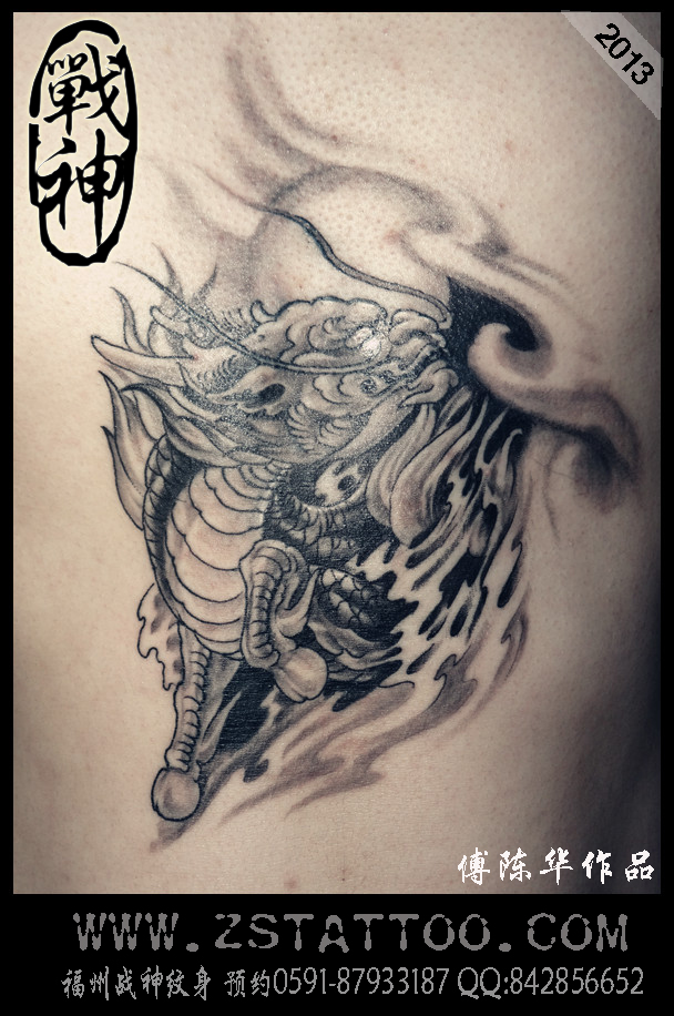 龙纹身-福州纹身|福州战神纹身店